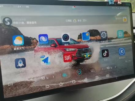 唐DMI车机壁纸下载和设置#大屏导航 #比亚迪汽车 #比亚迪唐DMI #比亚迪车机 #壁纸设置