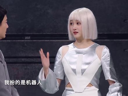 #王牌对王牌 关晓彤AI机械姬造型鲨疯了