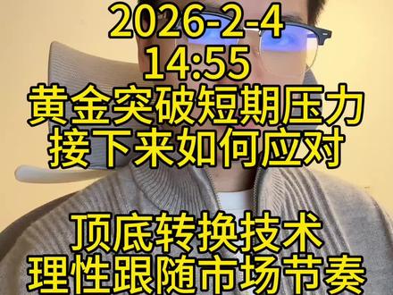 黄金涨疯了还能追吗?5150-5300压力位要注意!