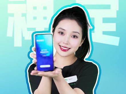 怎样才能控制住不玩手机?这个功能一键帮你!#OPPO服务 #禅定模式