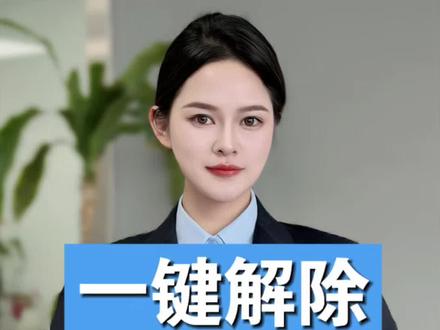 微信支付受限#微信#涨知识 #支付受限