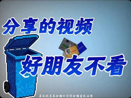 分享的视频朋友不看怎么办? #抽象文学 #抽象文化 #整蛊