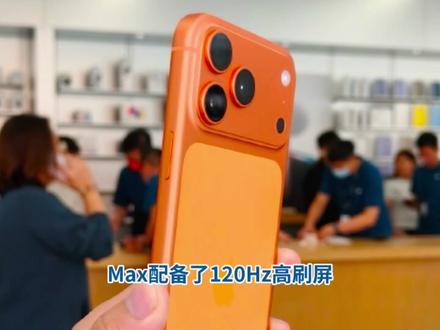 iOS26.3续航优化前所未有,最适合哪些机型升级?#iOS26 #iOS26.3 #iOS更新 #苹果手机