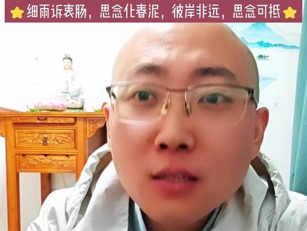 《地藏经》普通人能读吗? 灵界自有灵界的规矩 #地藏经