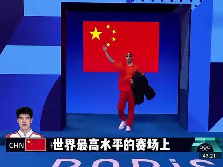 少年自当扶摇上,揽星衔月逐日光#潘展乐 #全运会 #百米自由泳 #来汽水听海量影视解说