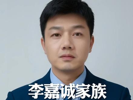 令人意外!李嘉诚家族早就花高价拿下世界杯转播权