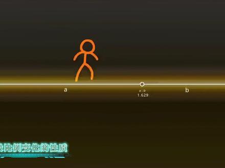 火柴人 VS 几何!一场维度的终极对决... #数学 #几何图形 #数学思维 #趣味数学 #火柴人