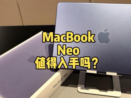 MacBook neo开箱 开箱史上最便宜的MacBook,一款看看视频,剪辑片子,日常办公,我认为是足够的,他叫neo,只要价格够低,就没有什么缺点…#mac #macbook #MacBookneo #笔记本电脑 #笔记本电脑推荐