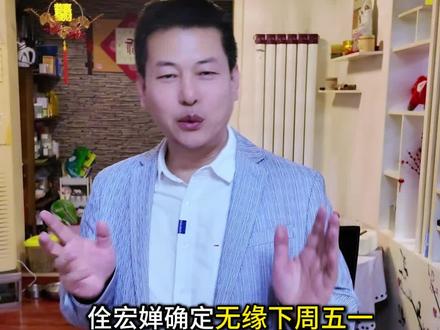 全红婵无缘世界杯竟然是这个原因 #热点 #热点话题 #全红婵 #全红婵太牛了 #吐槽