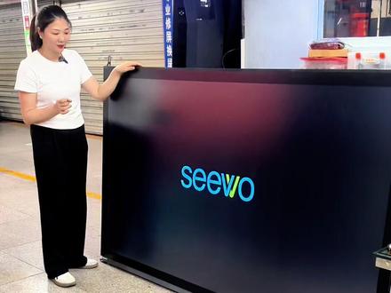 希沃86寸(B86EB)教学一体机换屏