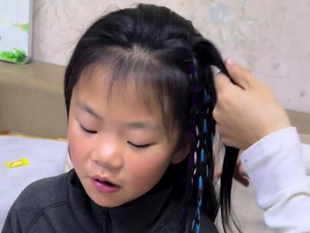 给女儿做脏脏辫,被小朋友围观了#神奇的闲鱼 #新版闲鱼 #亲子