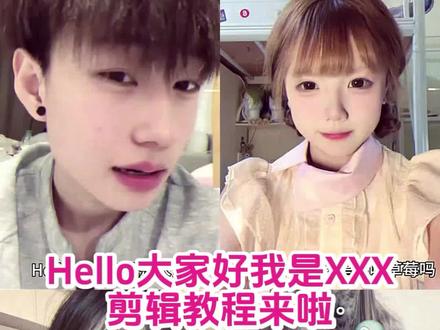 hello大家好剪辑教程来啦,hello大家好原视频是怎么剪辑的,hello大家好我是音频怎么改,hello大家好开头剪辑教程,hello大家好原视频怎么剪,hello大家好原视频剪辑教程,hello大家好怎么改名字,hello大家好开头的视频怎么弄的,hello大家好我是音频,#hello大家好 #hello大家好剪辑教程 #hello大家好我是音频怎么改 #hello大家好剪辑教程 #剪映 hello大家好怎么改名字,哈喽大家好我是某某某怎么配音,hello大家好怎么剪辑,hello大家好怎么配音,hello大家好音频修改教程,hello大家好我是旺仔小乔,hello大家好我是ave,hello大家好我是少羽,hello大家好模板,hello大家好我是xxx模板