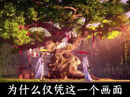【择天记】第18集 细节解析 陈长生徐有容周园初见 一见倾心 #陈长生 #择天记 #徐有容 #国漫 #国漫解说