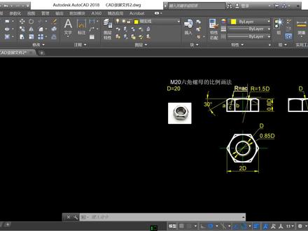 CAD绘制螺母——AutoCAD实例视频