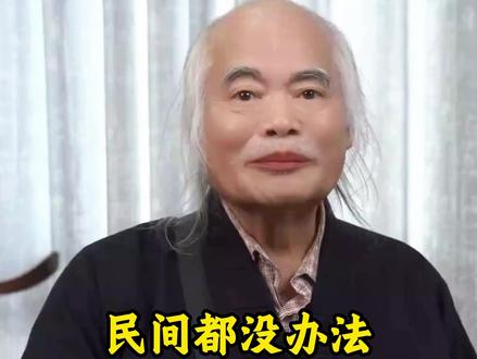 八件事,要记好 #传统文化 #国学 #林元群