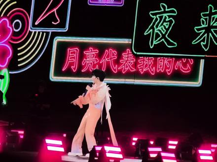 #周深苏州演唱会 #周深 #smls
深深:那些墙头多的人应该怎么样呢?
smls:路边的萝卜你不要采!!