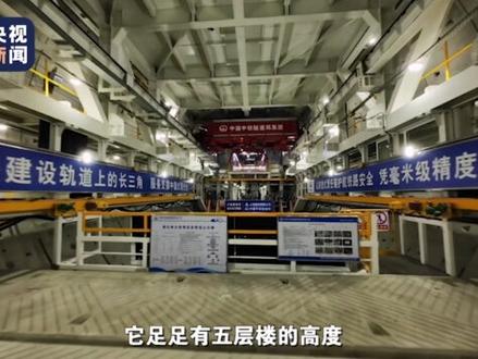 长江水下89米,修高铁隧道!沿江高铁将串联起从上海到成都的三大城市群,让更多资源、更多人群顺着铁轨加速流动。#“十五五”新图景
