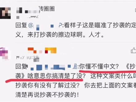 作为创作者今天我不得不发声:被粉丝470w+的博主“内容雷同“了两年多,质疑后该博主却说,是我抄袭她 (上)