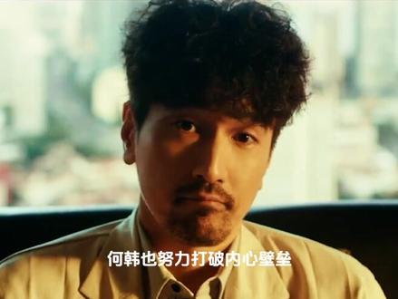 大结局何韩吃醋,开始追妻火葬场,与林展翘重新在一起 #爱情没有神话 #影视解说 #赵又廷 #唐嫣 #好剧推荐