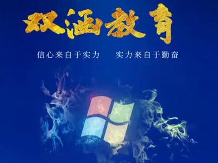 如何让别人无法删除你电脑中的文件或文件夹,让你的工作更安心#电脑