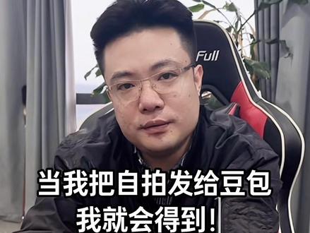 海边落日氛围感写真指令来了!#大司马 #芜湖大司马 #豆包ai #豆包出大片有两把刷子