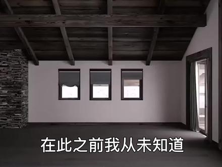 逼自己看完这个视频,你的生长动画制作也会很牛#3Dmax #3dmax建模#室内设计 #3Dmax教程