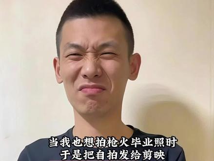 枪火毕业照我先拍了 枪火毕业照教程来啦!🧑🎓ai毕业照毕业照 ai毕业照的正确打开方式 ai毕业照指令#枪火针锋相对ai指令宝石老舅 戴墨镜拍毕业照硕士毕业照oi相对那就针锋相对毕业照针锋相对毕业照 硕士毕业照毕业照拍照姿势毕业照这样拍 #毕业照 bgm适配度绝了#宝石老舅 #剪映 #剪映图片设计 #枪火毕业照 Oi硕士答辩结束我就这样 ai毕业照指令比枪手势毕业照 博士毕业毕业照毕业歌老舅毕业照a特效
学士服 枪火毕业照ai动起来相对那就针锋相对终于用上这个bgm ai毕业照毕业照 ai毕业照的正确打开方式 ai毕业照指令 枪火毕业照我先拍了 交换一张毕业神图 枪火上分也是卷起来了 用枪火记录我的答辩