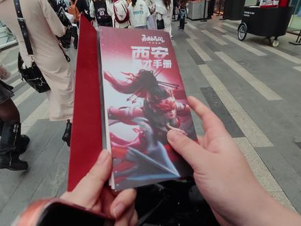 劫日派对西安站到底怎么玩?我来教教你,劫日派对攻略来了 #永劫无间天工赛季 #永劫嘉豪 #此生无悔入劫门 #劫日派对西安站 #无间争锋