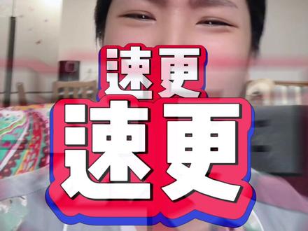 莲花楼你有什么心事儿吗?断更三天是打算让我们莲络人自己破案找解药吗?速更!#莲花楼