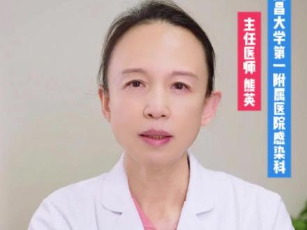 流感高峰期来领了,你准备好了吗?#流感