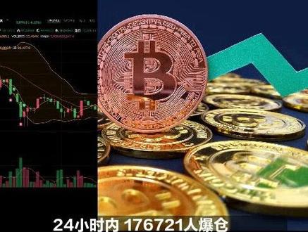 比特币7个月来首次跌破9万美元