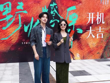 侯呈玥和张翅领衔主演的《野火燎原》在溧水开机! 南京溧水飞燕网络视听产业园迎来新剧开机,我就在人山人海的00后尖叫声中被挤了出去#粉丝互动现场 #飞燕网络视听产业园