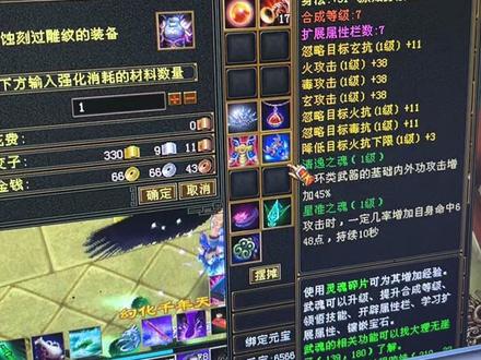 #怀旧天龙八部 从零开始 雕文篇