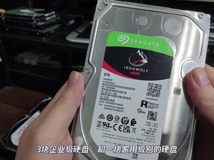 机械硬盘选购指南,7项实测告诉你不同硬盘的差异(8TB级别) #硬盘 #希捷 #企业级硬盘 #西数
