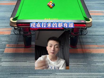 小盖酒后吐真言 #台球 #盖佳一