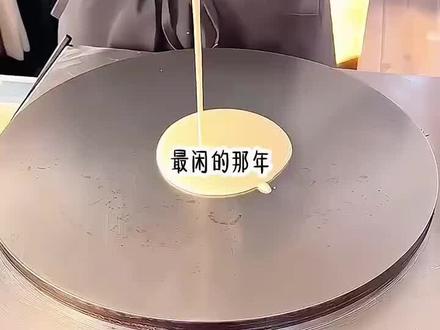 飞行的棋#失O乎 #女生必看 #看了不后悔系列 #宝藏小说