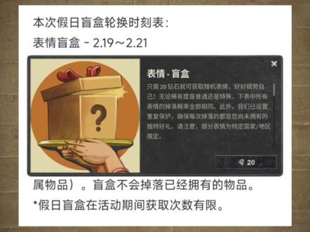 kards钻石使用指南!孩子们,你们东西真的买对了吗? #抖音acg新春会 #和我一起看acg新春会 #kards #kards手游 #kards新春宝马激励计划
如无特殊情况8点多开播
实际情况以群公告为准