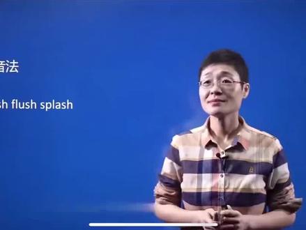 第2️⃣集|#考研英语刘晓艳