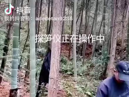 高科技探笋仪正在现场试验中