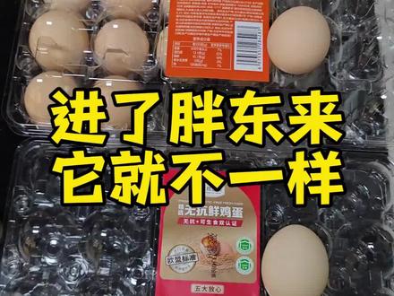 进了胖东来,它就不一样! #胖东来 #胖东来官方旗舰店 #胖东来超市 #胖东来的一些小细节 #胖东来业界楷模