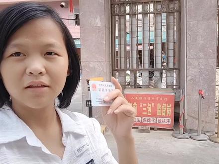 两年前就还清债务了,把征信报告打印出来,只可惜依然是无法贷款#日常vlog #信用 #还债