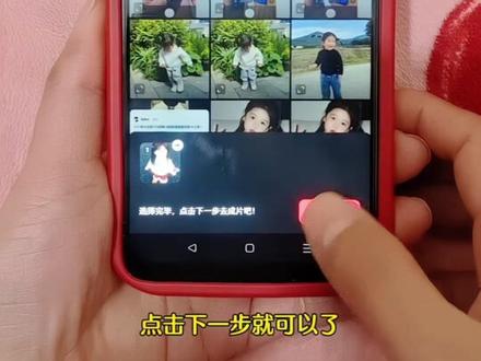 上传一张照片即可做同款 AI我的可爱一面教程来了,AI我的可爱一面特效模板 #剪映 #一键剪同款 #可爱Q版的我 #AI我的可爱一面 #AI掌心的小可爱 q版小人 云旗人偶 一键生成q版人物 捏脸 ai小程序入口 q版人物ai生成豆包指令 可爱q版的我怎么制作 AI可爱玩偶一键生成 一键生成ai手办入口抖音 可爱q版的我ai特效 可爱q版 ai我的可爱一面 ai我的可爱一面特效 ai我的可爱一面教程 ai我的可爱一面特效教程 ai我的可爱一面手办特效教 剪映ai我的可爱一面免费教程 可爱q版的我特效教程 可爱Q版的我 可爱Q版的我AI 可爱q版的我怎么制作 可爱q版的我ai特效 可爱q版的我豆包 可爱q版的我豆包指令 可爱q版的我抖音特效 AI我的可爱一面剪映 AI我的可爱一面豆包指令 AI我的可爱一面指令书 AI我的可爱一面一键成片 ai我的可爱一面珍珠小子 ai我的可爱一面一键成片教程 ai我的可爱一面特效教程步骤 ai我的人生照片教程 ai我的 ai我的新年单曲 ai我的人生照片 ai我的女孩 AI我的可爱 ai我的可爱一面模板教程 ai我的可爱一面模型 ai我的可爱一面剪映教程 ai我的可爱一面特效模板 ai我的可爱一面豆包 ai我的可爱一面q版人物 可爱Q版的我热点 AI绘画Q版头像 一键生成Q版自己 剪映AI特效制作