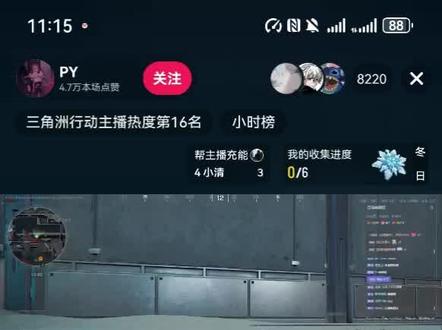 不是吃饭怎么还封烟,笑死我了#PY 吃饭#三角洲行动 #PY直博