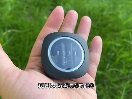 入耳式耳机和半入耳式自由切换,一机两用真的妙!FIIL Key Pro真无线降噪蓝牙耳机体验评测#fiil耳机 #FIILkeypro #蓝牙耳机 #抖音七夕好礼季 #无线蓝牙耳机