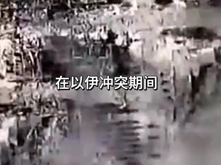 伊朗外长:以色列拥有90枚核弹头