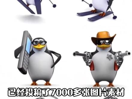 高雅人士请留痕#企鹅舞 #表情包 #企鹅 #热梗