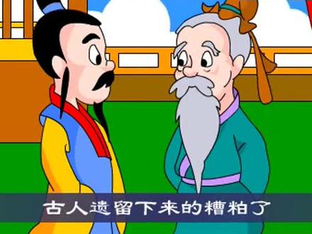 孩子一看就懂!成语故事-得心应手!心里怎么想手就能怎么做。形容技术纯熟,能运用自如。也指做事顺利。#成语故事 #动画 #动画制作 #绘本故事 #手绘视频 #抖音热门小助手 #儿童动画 #创意制作 #幼儿教育 #手绘动画 #儿童绘本故事 #教育成长计划 #国学启蒙 #幼儿启蒙