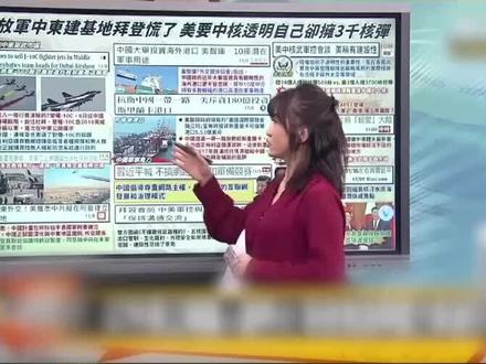 歼十C亮相迪拜第十八届航展#