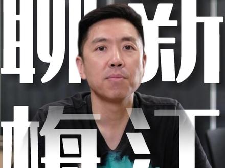 新梅江买舒适,陈塘庄买教育,柳林买未来。河西区的规划大饼您敢吃吗?#新梅江 #新梅江板块 #陈塘庄 #九年一贯制学校 #设计之都#吼米 #抖音房产 #新房推荐