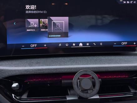 宝马驾驶员身份识别设置 每次上车都得重新登录BMW ID,后视镜也不会自动折叠,真的有点麻烦😣。今天分享个一分钟就能学会的设置方法,帮你解决这个小问题